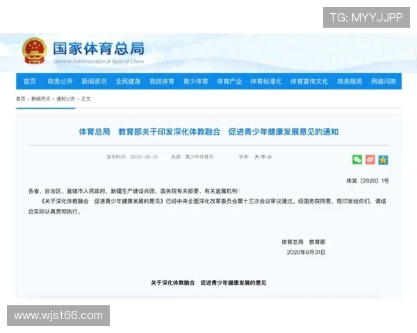 江苏苏超赛季参赛球员教育系统师生占比超五成彰显教育体教融合新趋势 江苏苏超赛季参赛球员教育系统师生占比超五成彰显教育体教融合新趋势
