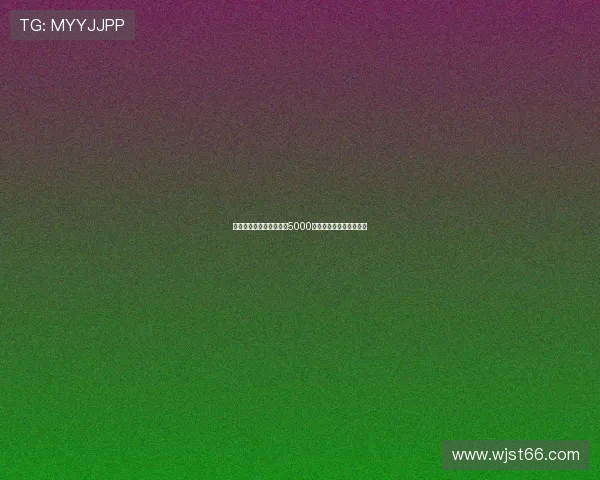 法尔克：拜仁为科曼定价5000万欧报价太低欲调整方案